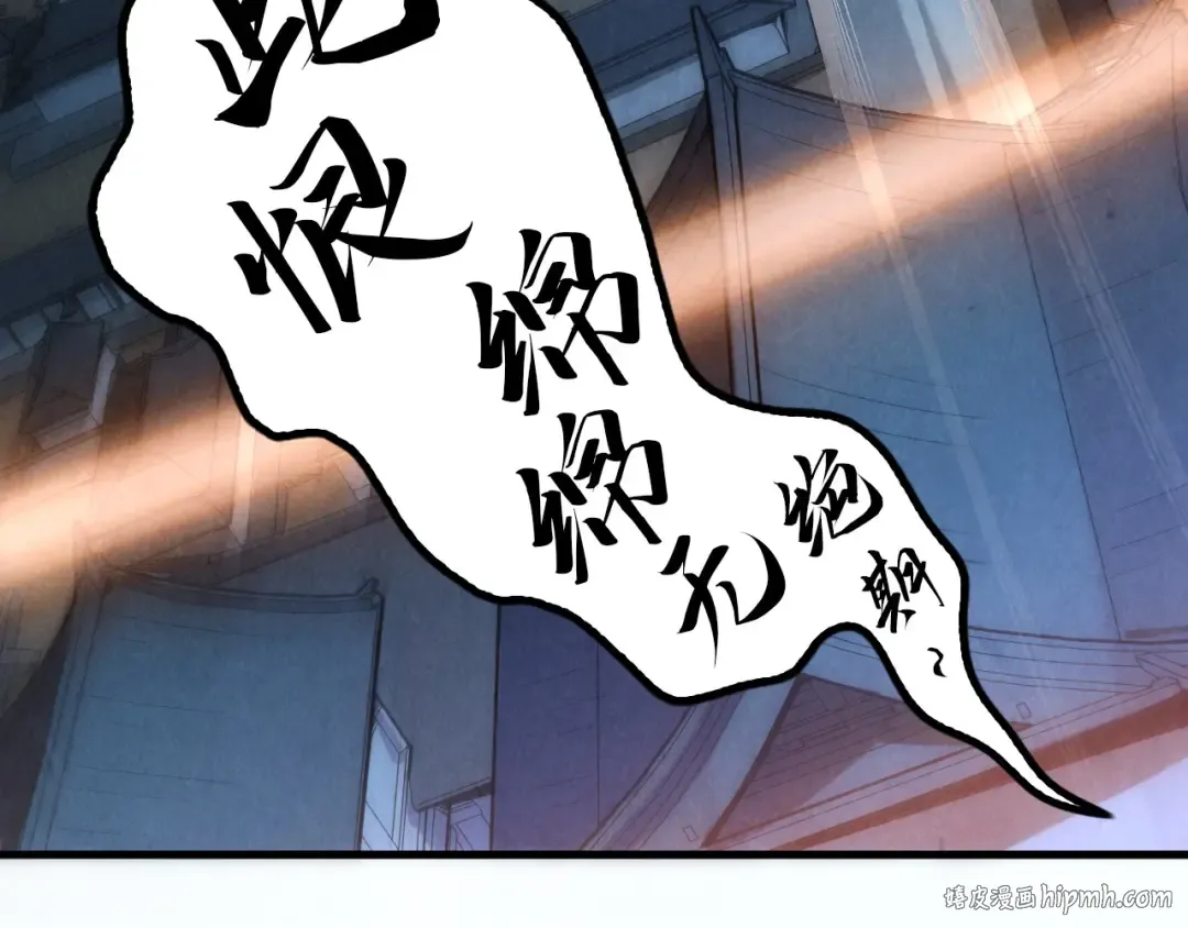 第140话 丹塔 第32页