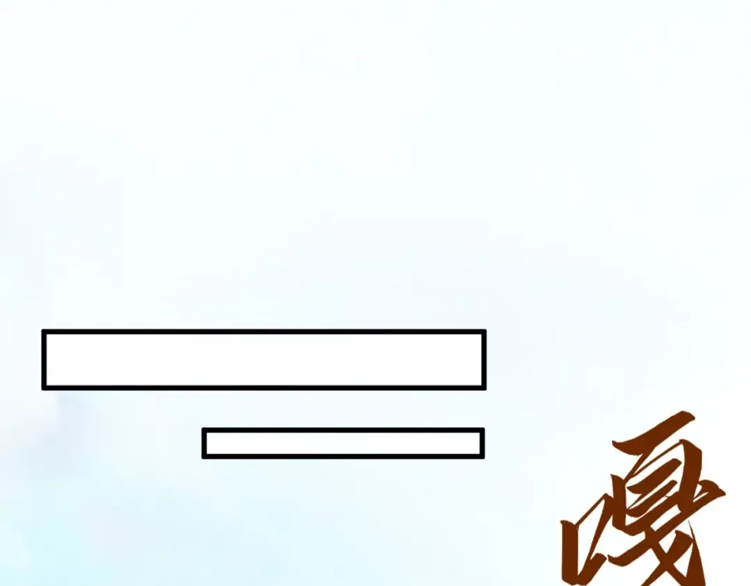 第140话 丹塔 第33页