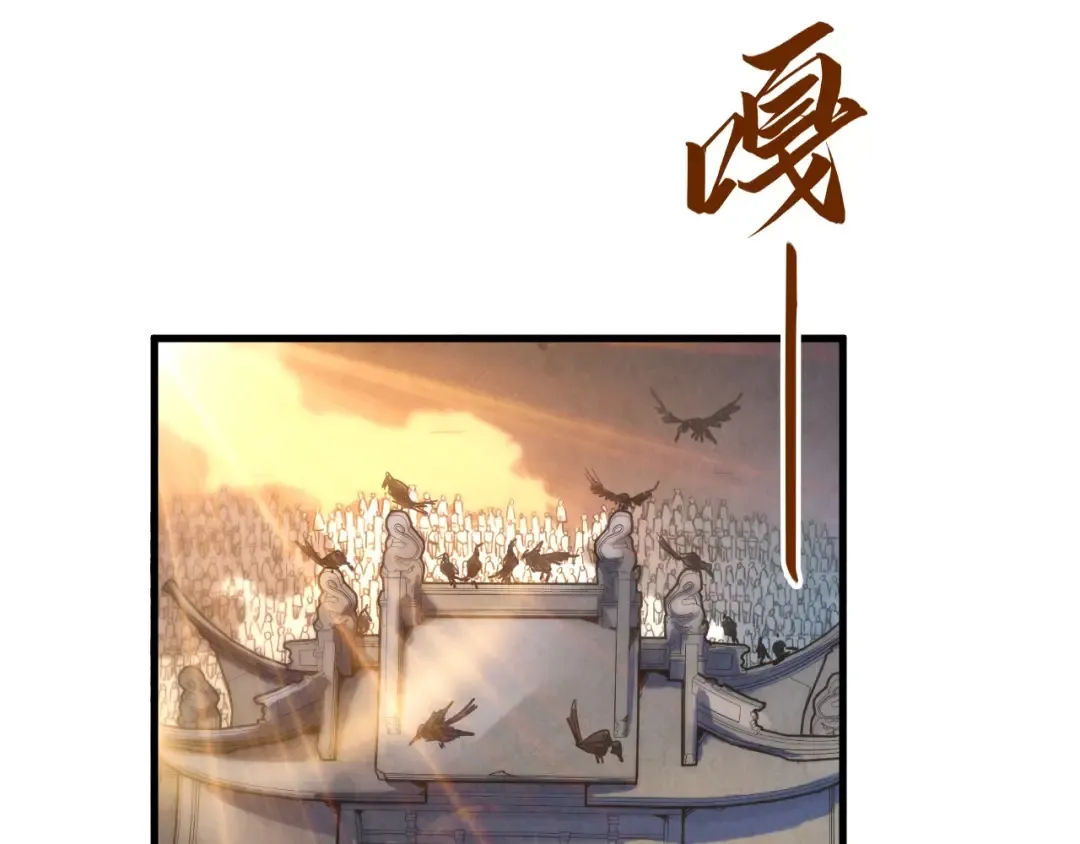 第140话 丹塔 第43页