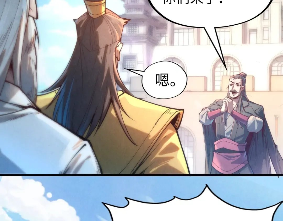 第140话 丹塔 第45页