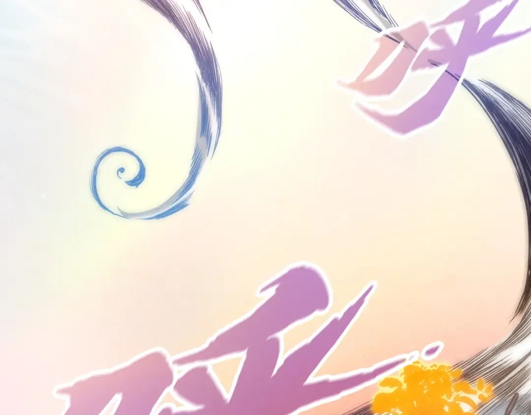 第140话 丹塔 第91页