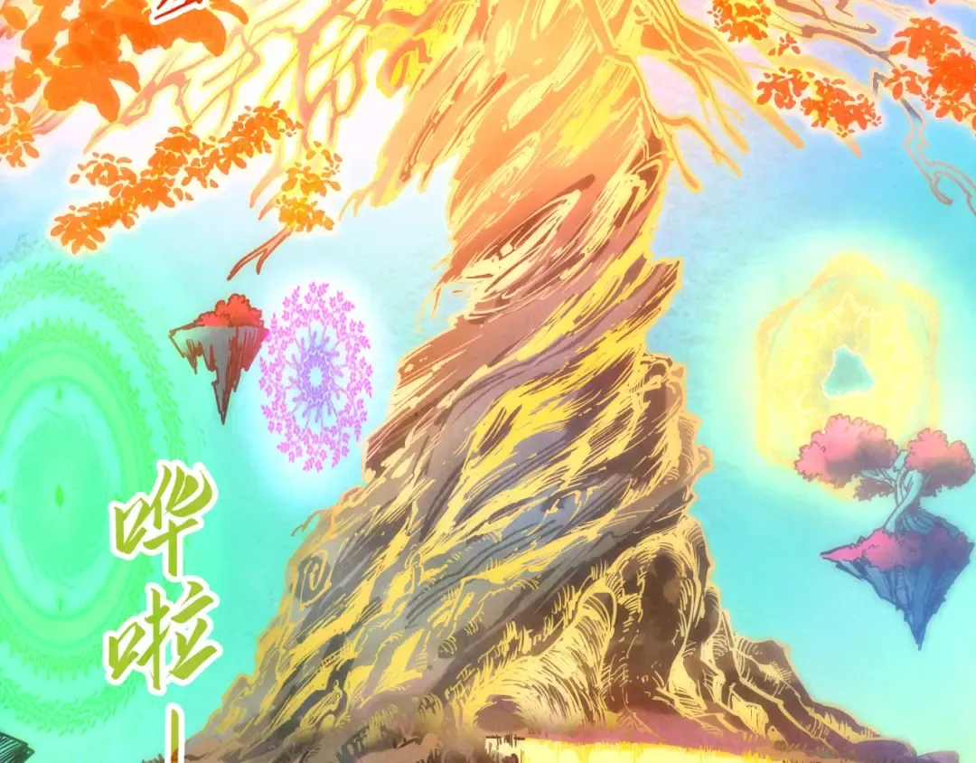 第140话 丹塔 第94页