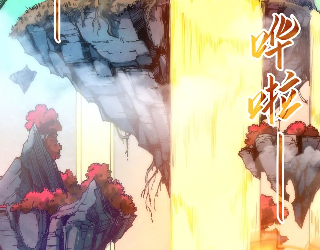 第140话 丹塔 第95页