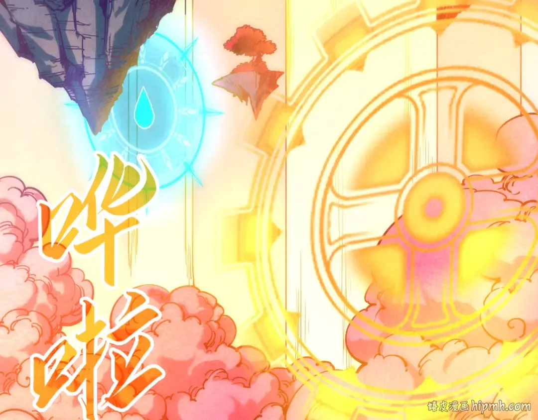 第140话 丹塔 第96页