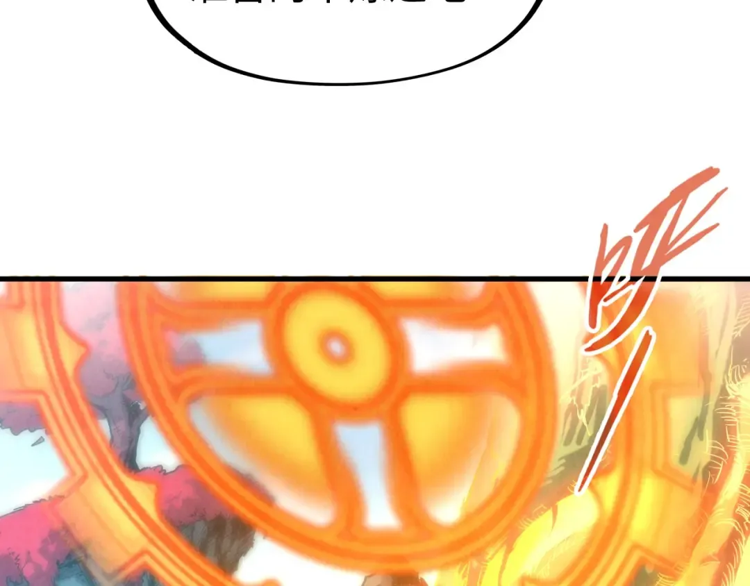 第140话 丹塔 第100页