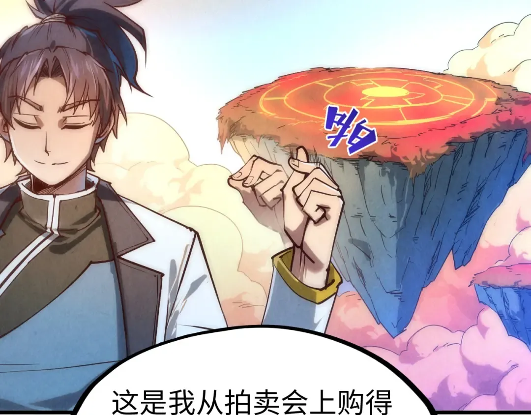 第140话 丹塔 第113页