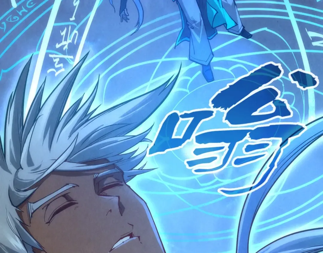 第140话 丹塔 第130页