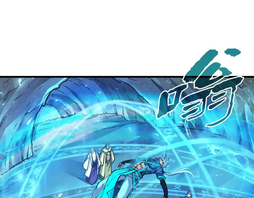 第141话 钱多多 第5页