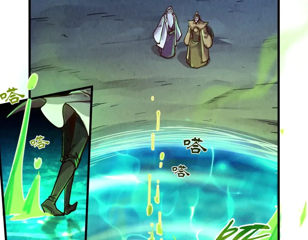 第141话 钱多多 第19页
