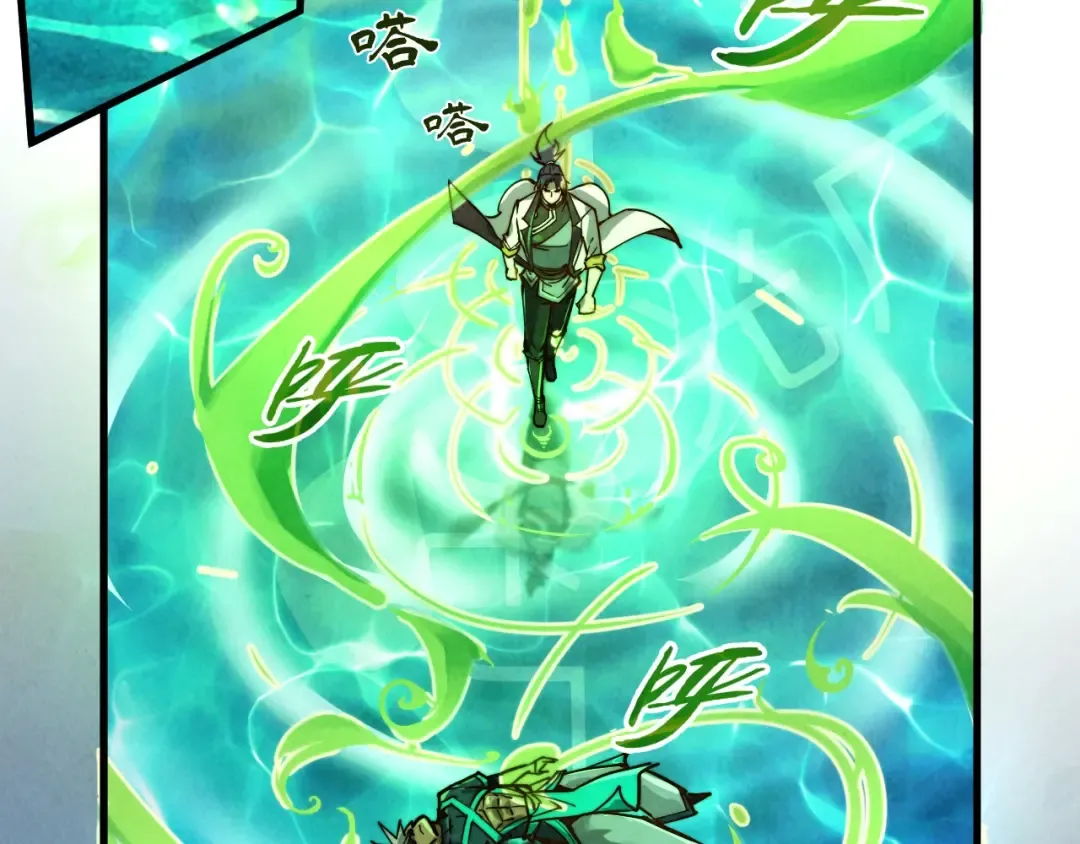 第141话 钱多多 第20页