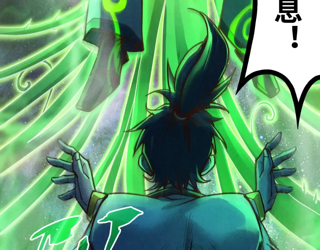 第141话 钱多多 第27页