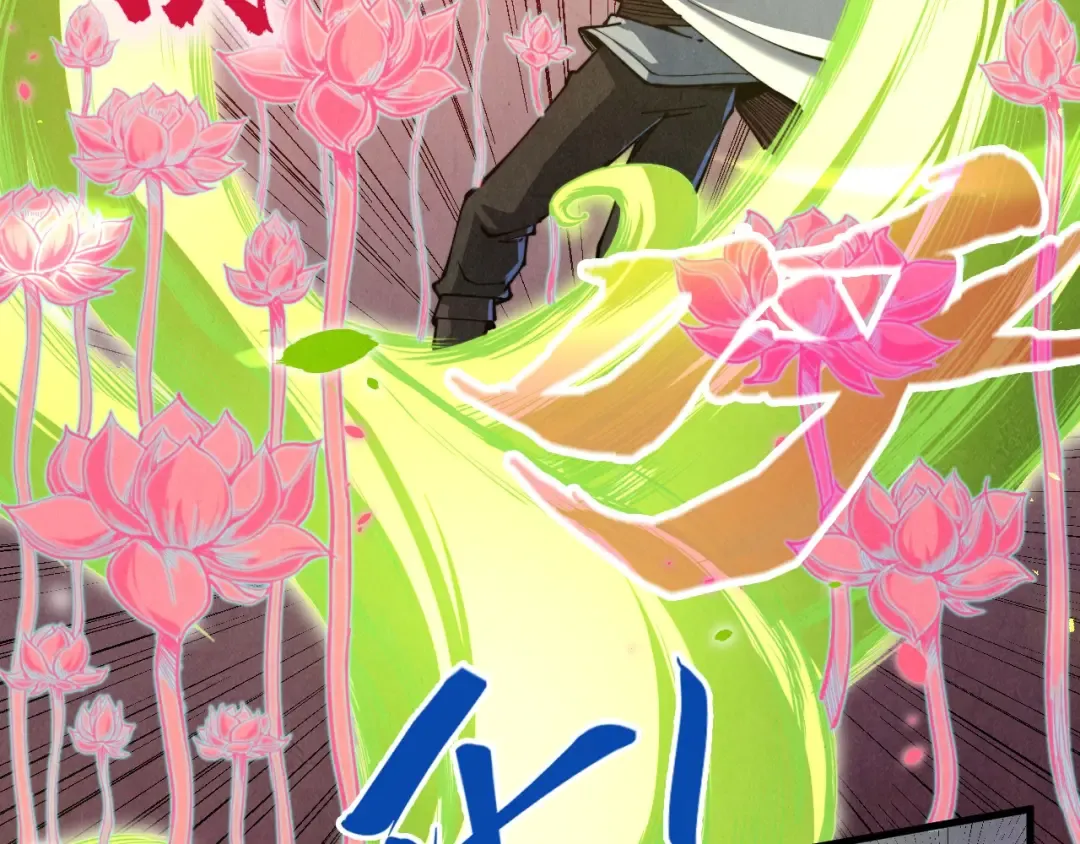 第141话 钱多多 第33页