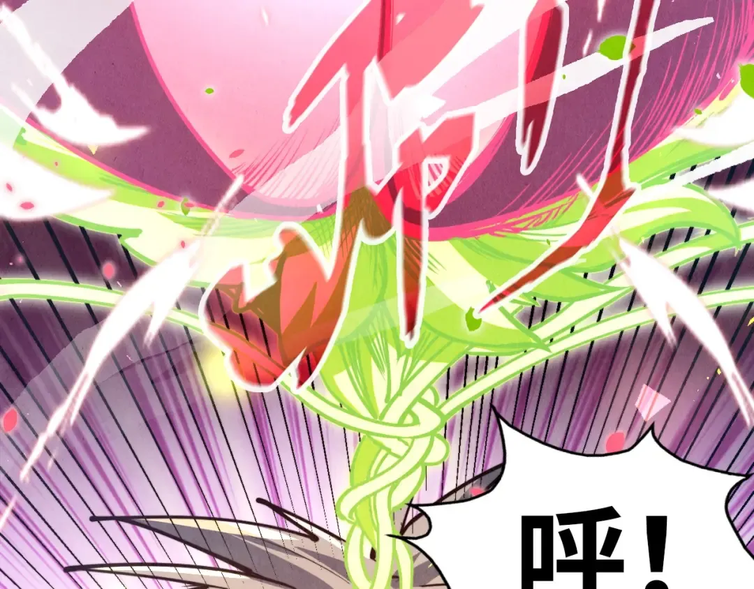 第141话 钱多多 第36页