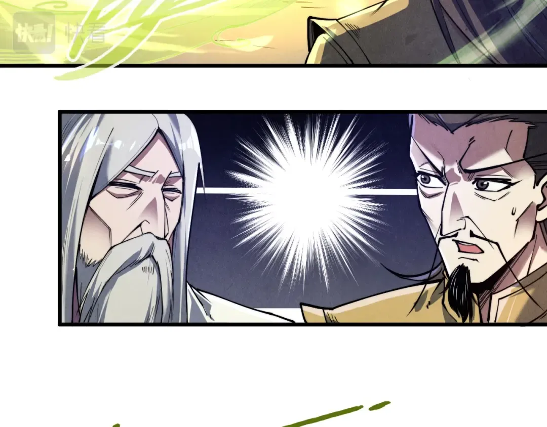第141话 钱多多 第44页