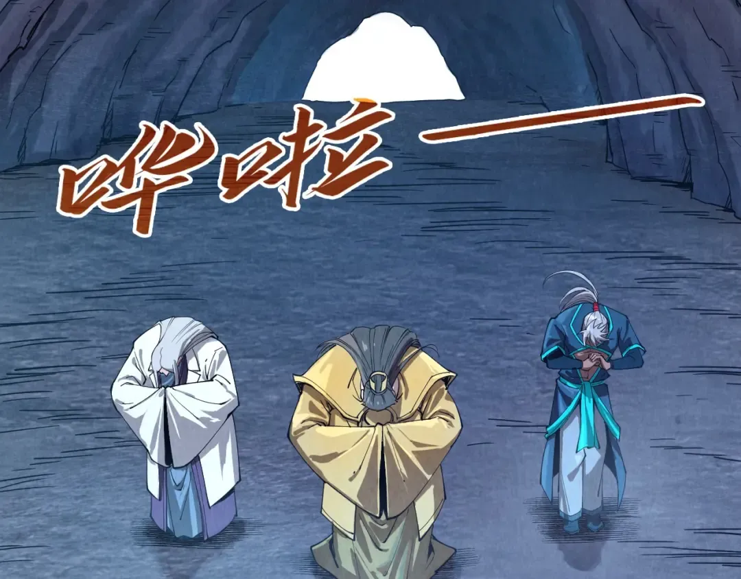 第141话 钱多多 第60页