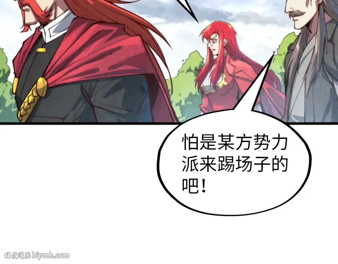 第141话 钱多多 第80页