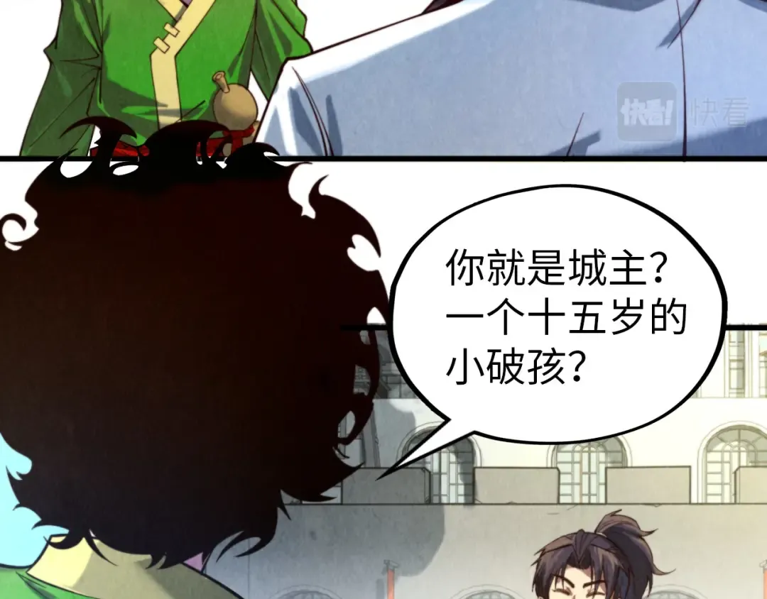 第141话 钱多多 第89页