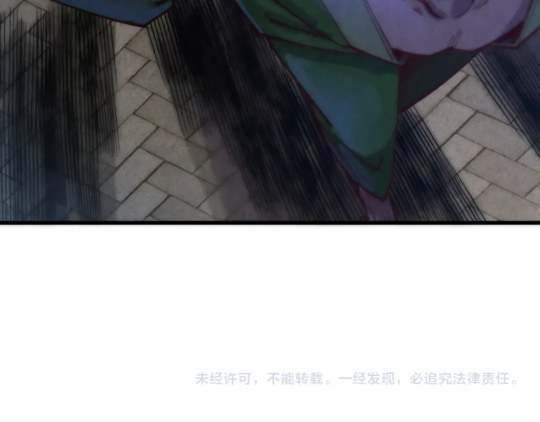 第141话 钱多多 第123页