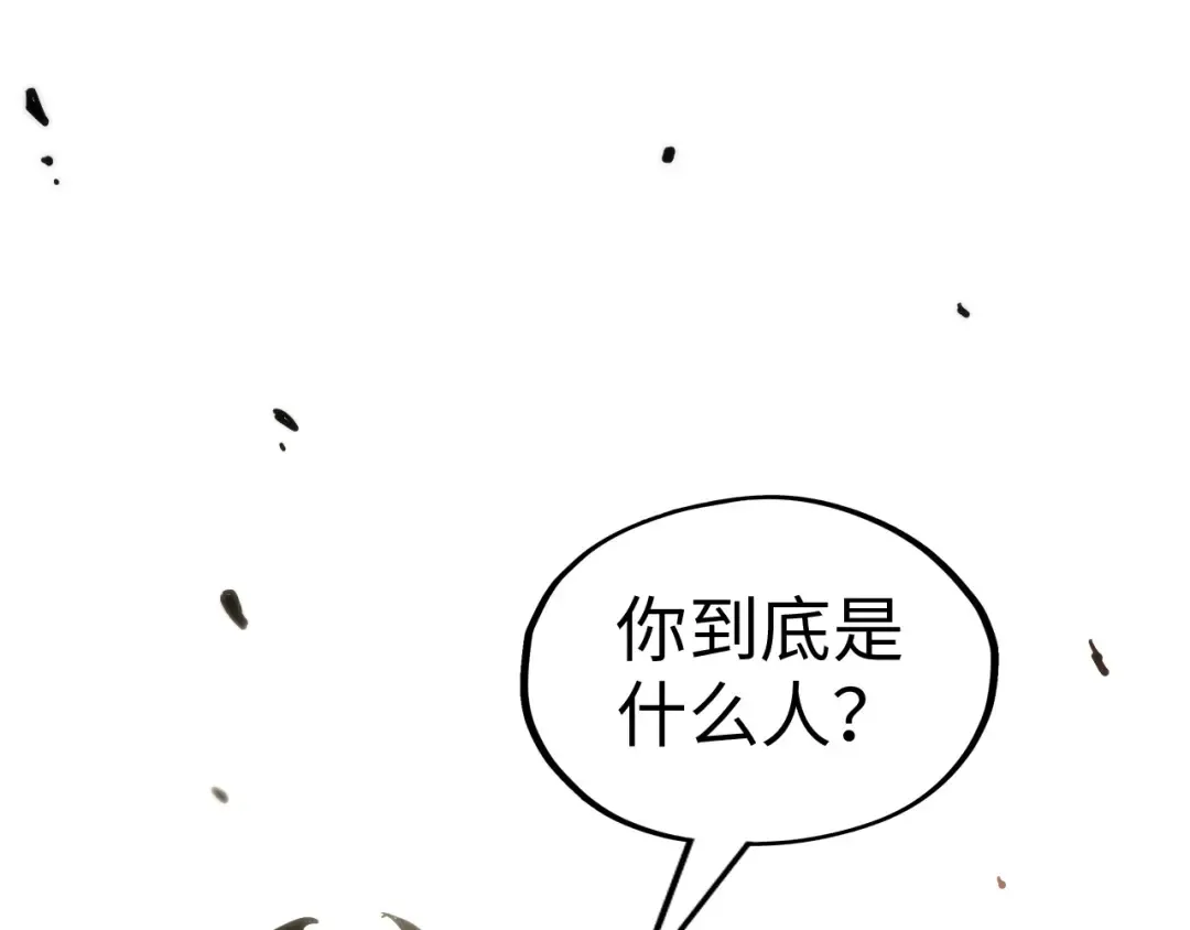 第142话 核心成员 第5页