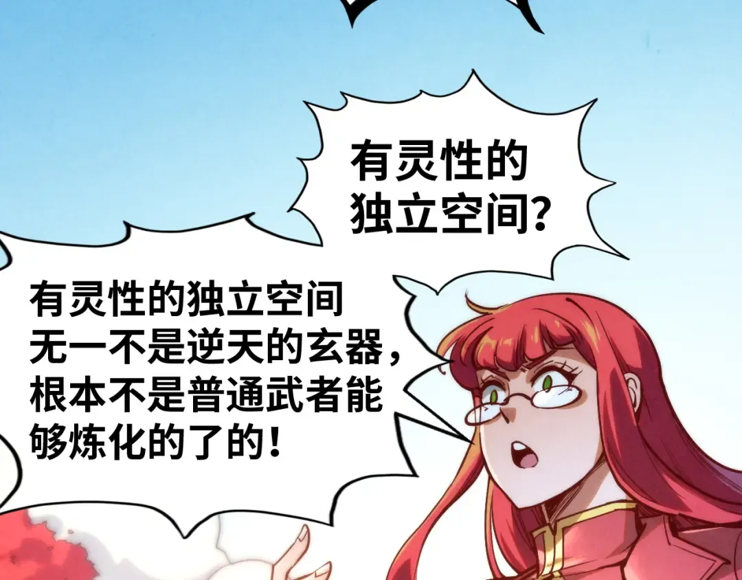第142话 核心成员 第50页