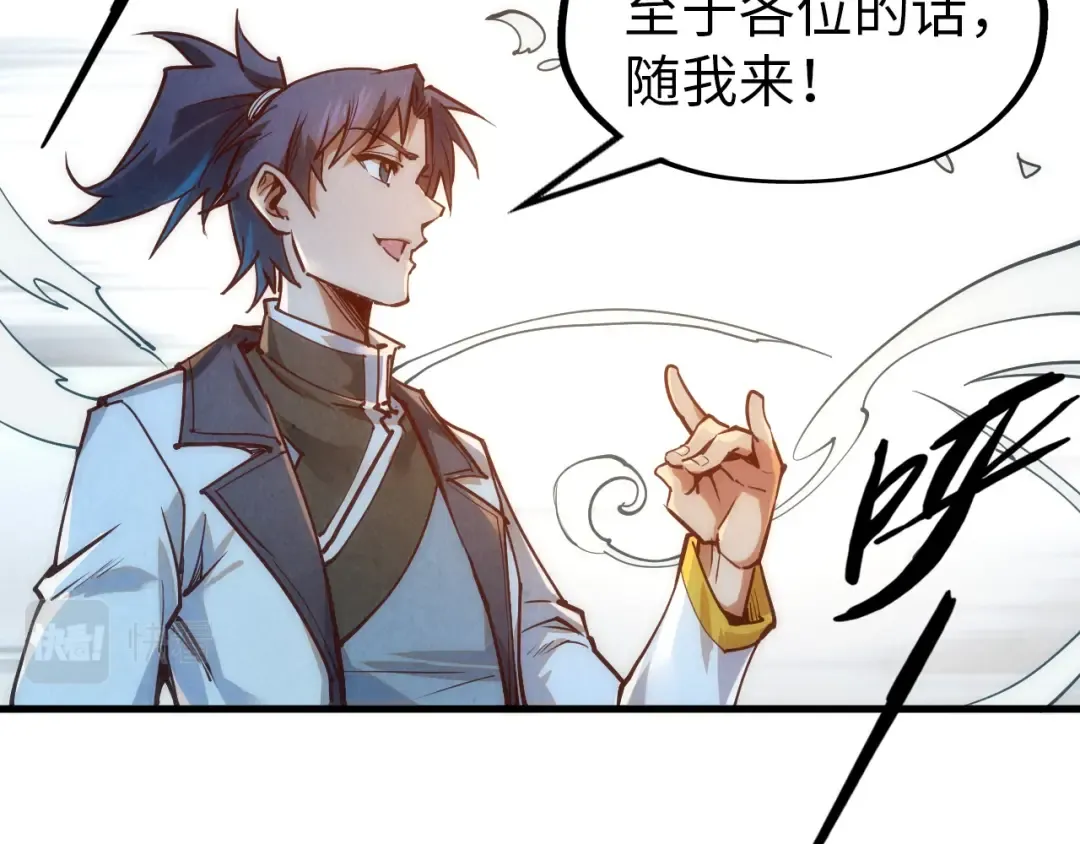 第142话 核心成员 第60页