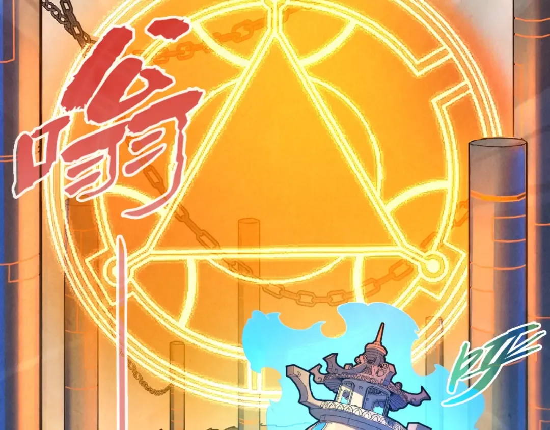 第142话 核心成员 第86页