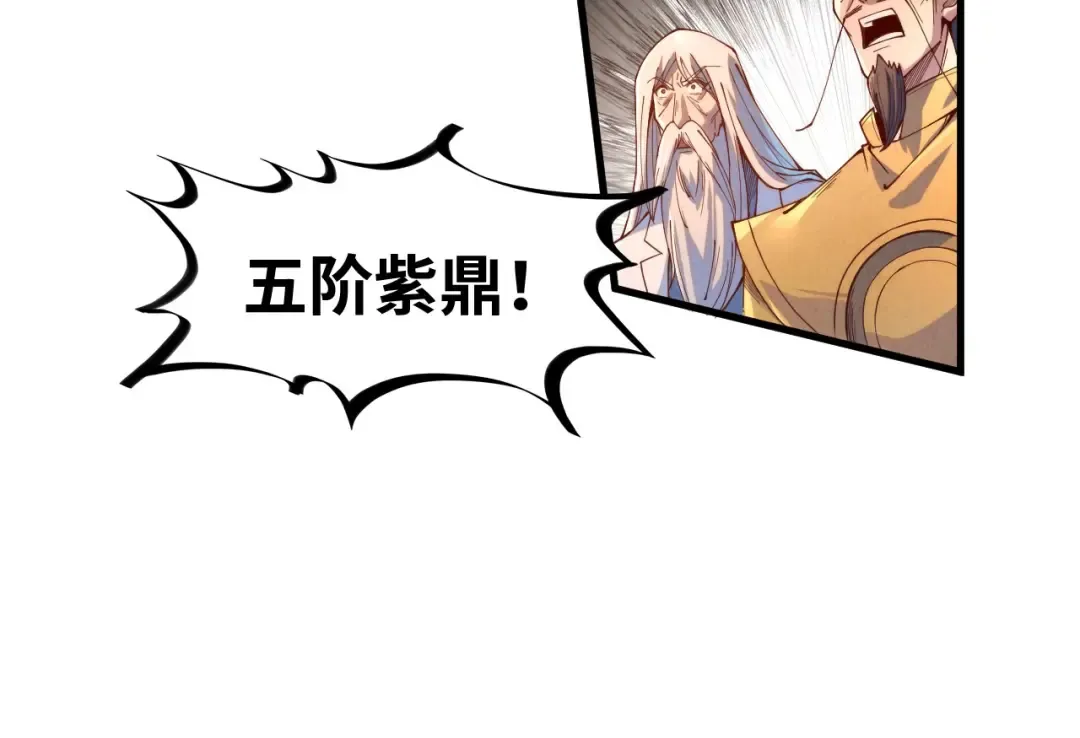 第142话 核心成员 第89页