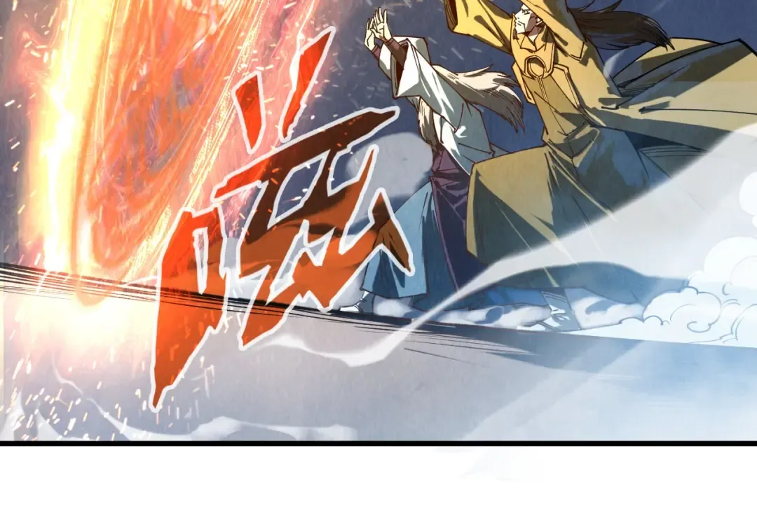 第143话 联手炼制九窍破厄丹 第17页