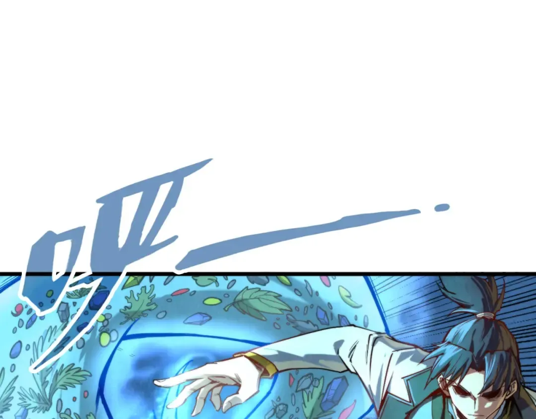 第143话 联手炼制九窍破厄丹 第18页