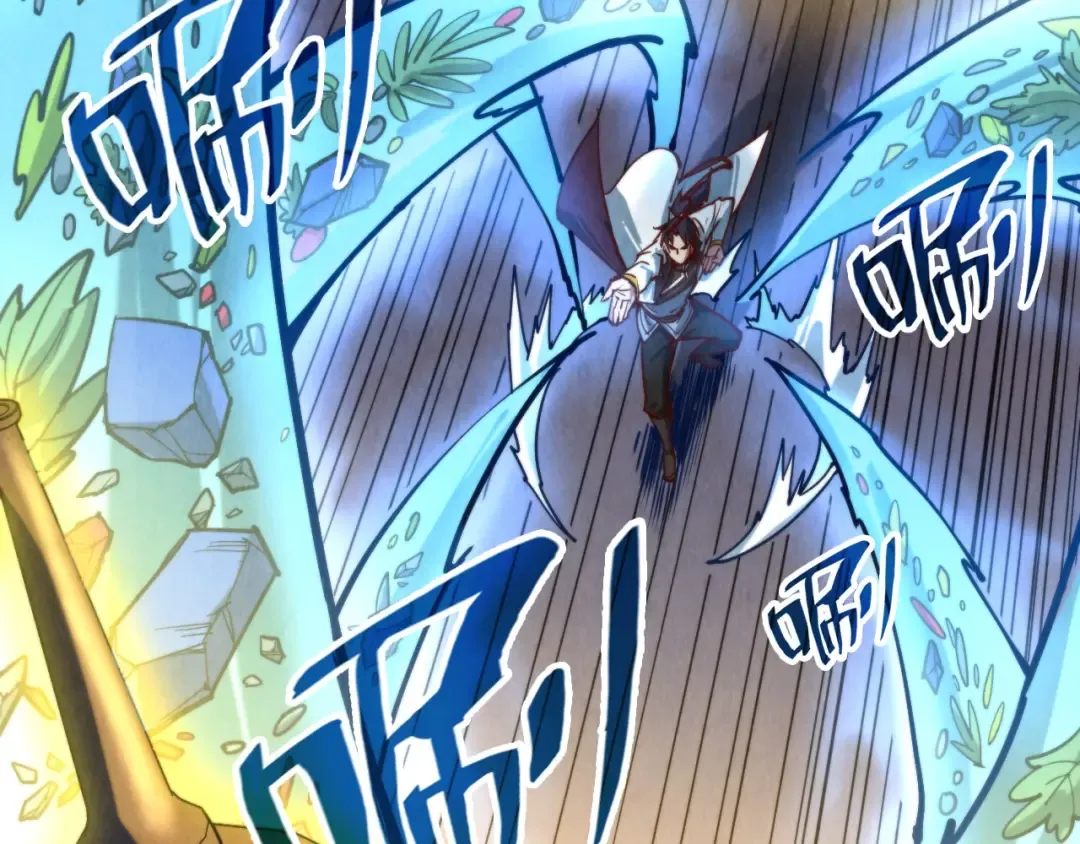 第143话 联手炼制九窍破厄丹 第20页