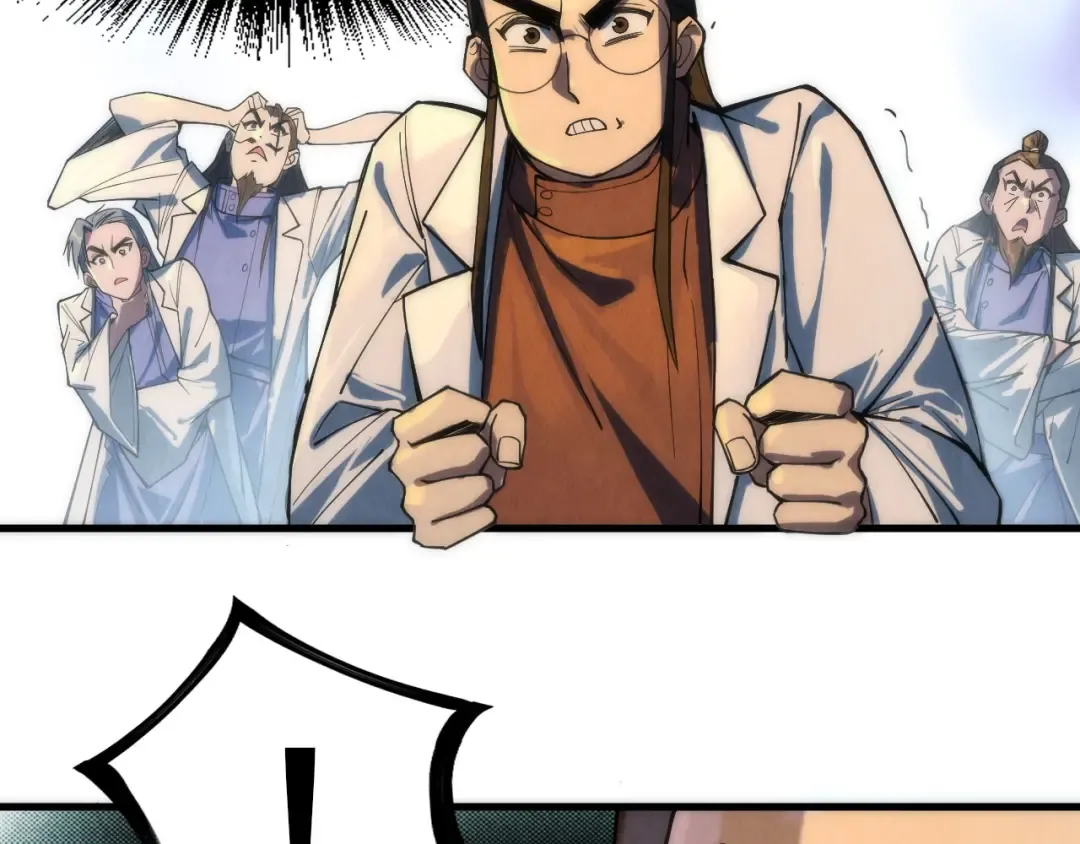 第143话 联手炼制九窍破厄丹 第41页