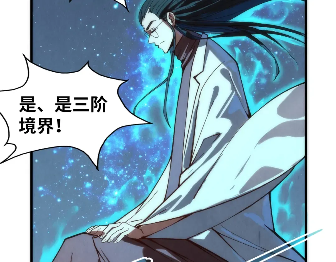 第143话 联手炼制九窍破厄丹 第46页