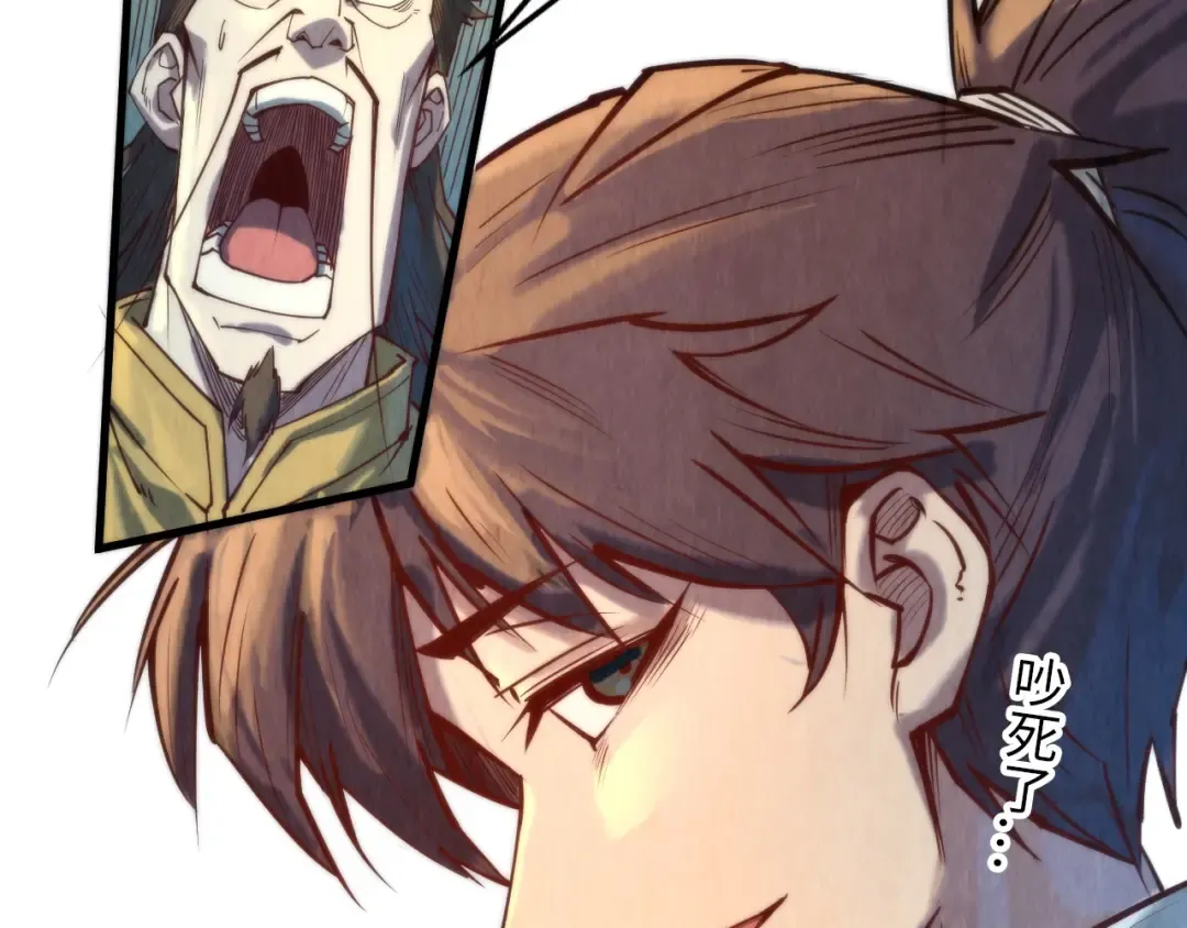 第143话 联手炼制九窍破厄丹 第81页