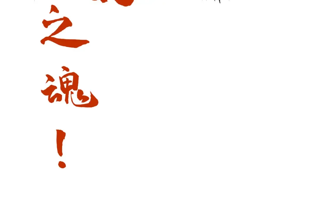 第143话 联手炼制九窍破厄丹 第111页