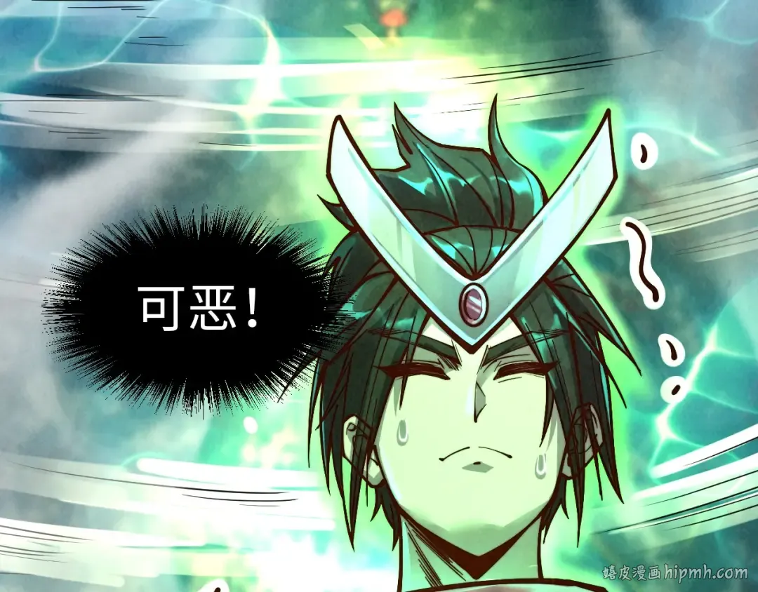 第144话 连破三星 第8页