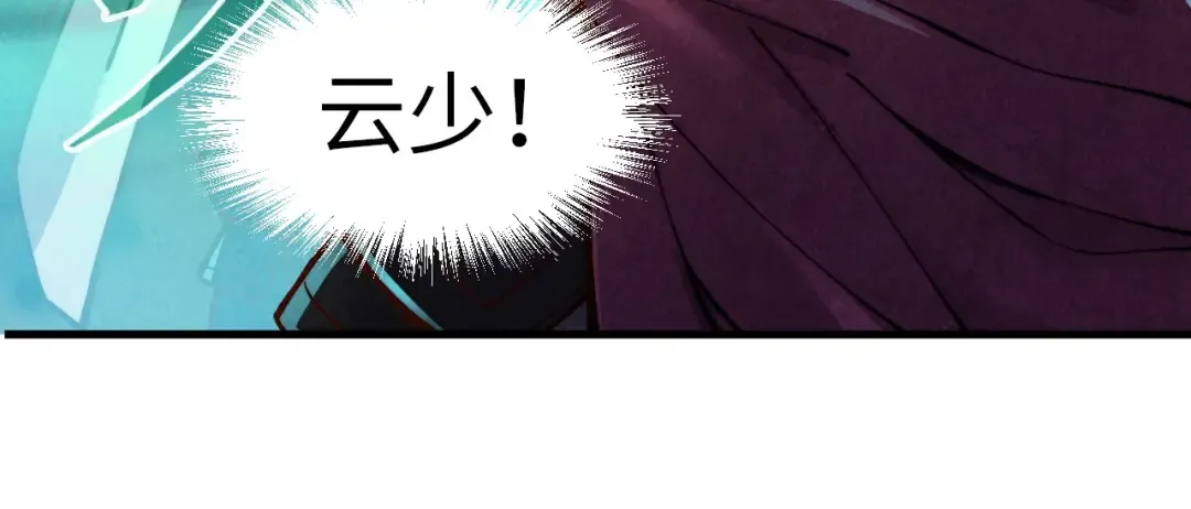 第144话 连破三星 第15页