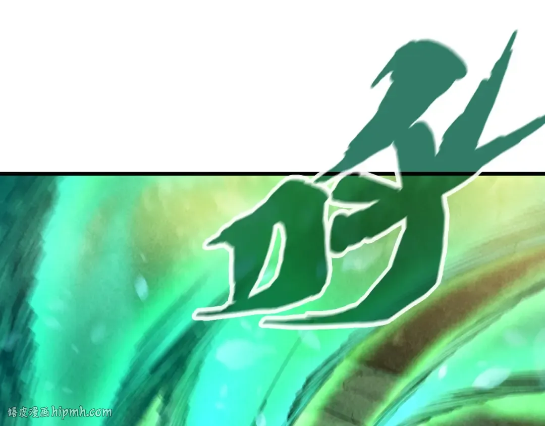 第144话 连破三星 第16页