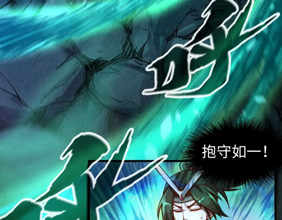 第144话 连破三星 第18页