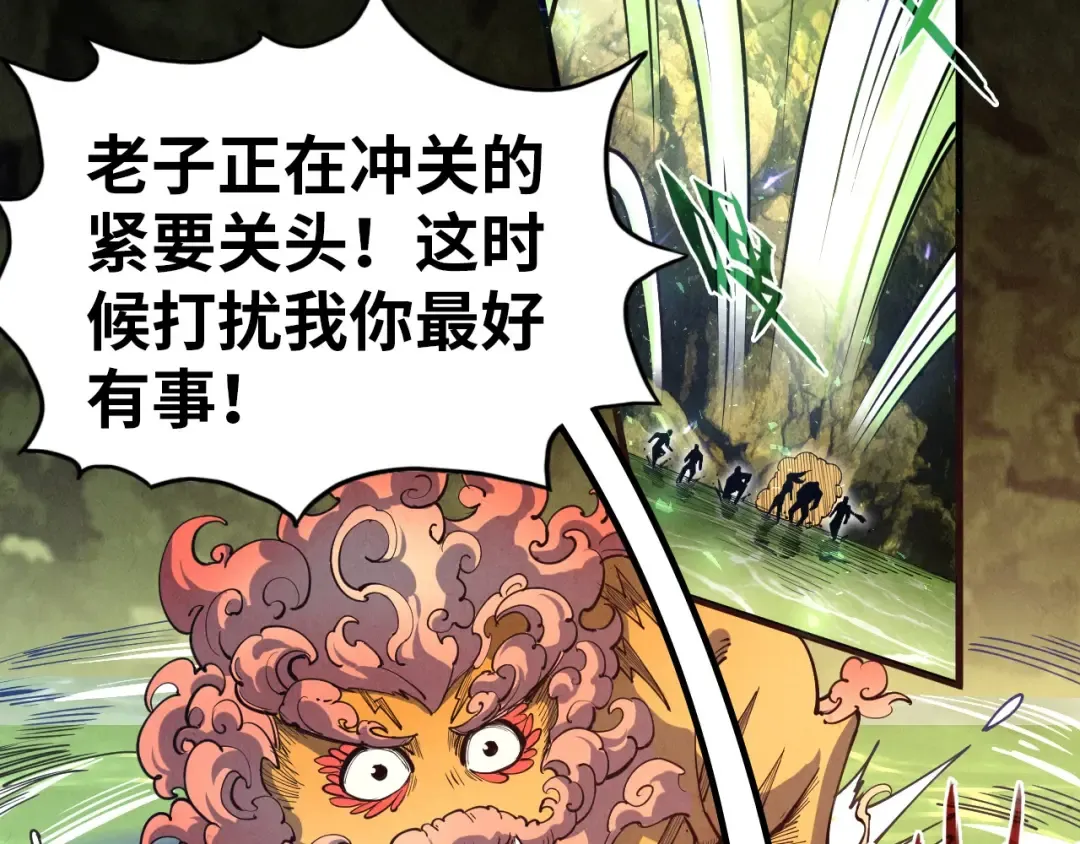 第144话 连破三星 第27页