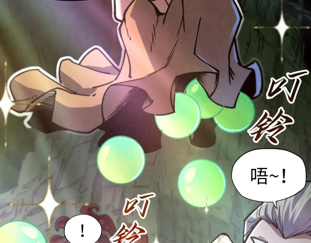 第144话 连破三星 第41页