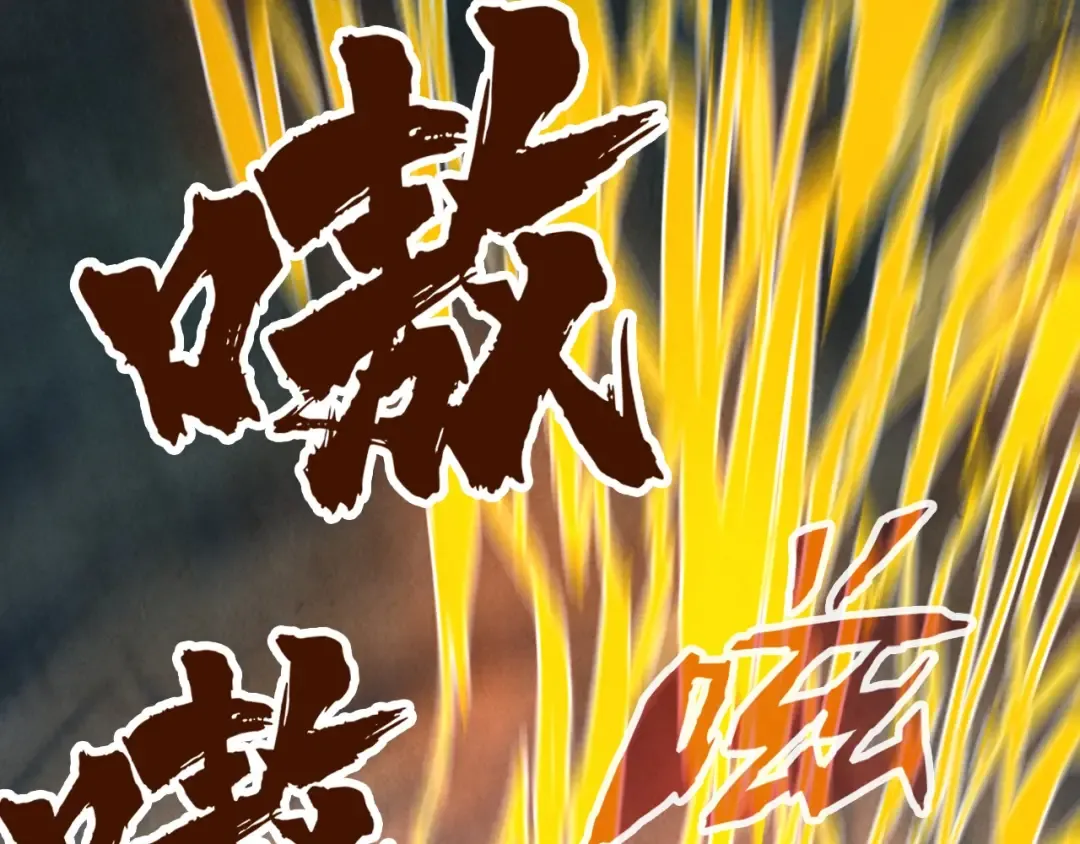 第144话 连破三星 第50页