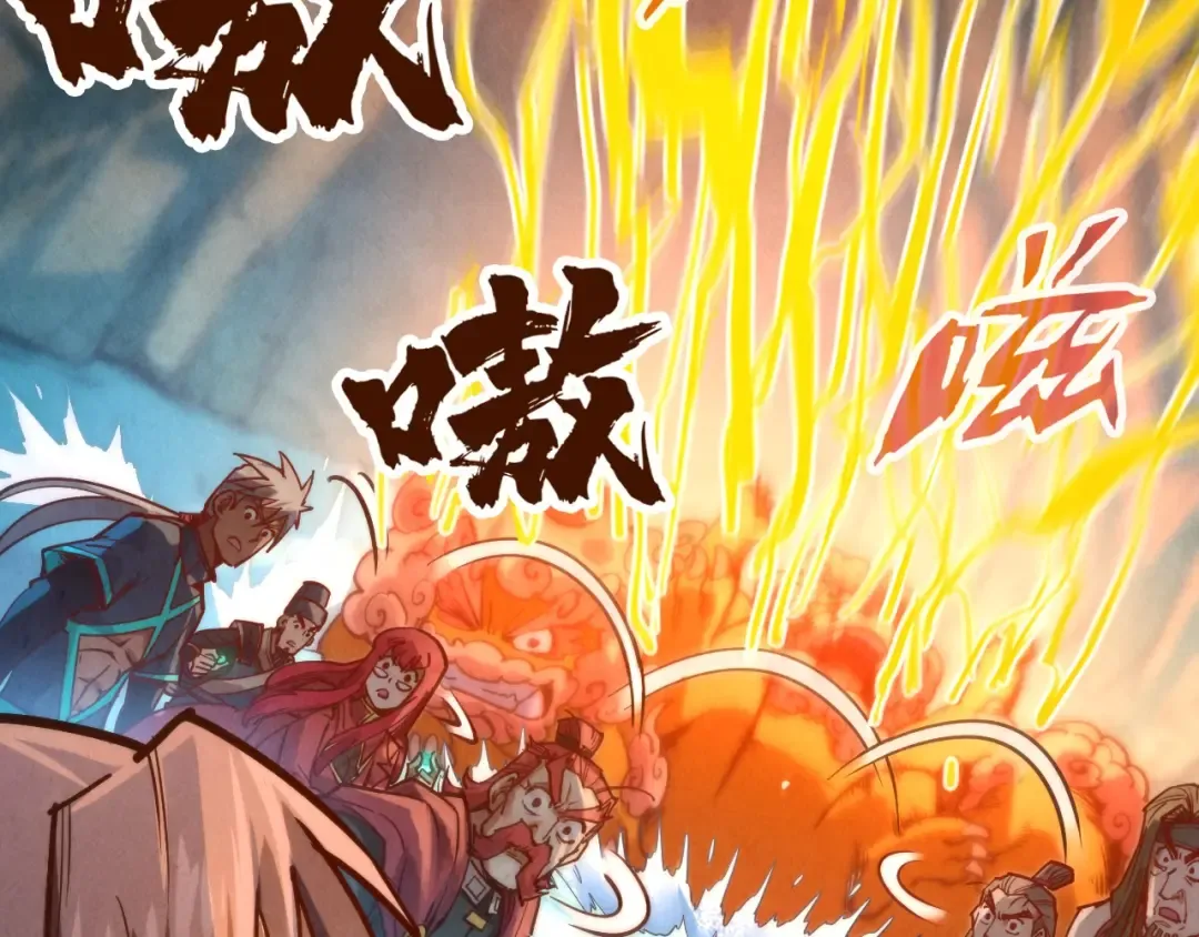 第144话 连破三星 第51页