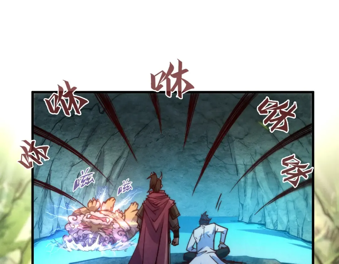 第144话 连破三星 第55页