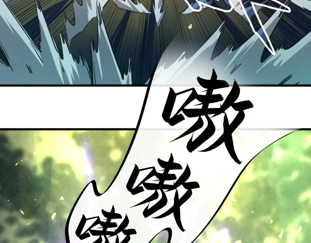 第144话 连破三星 第62页