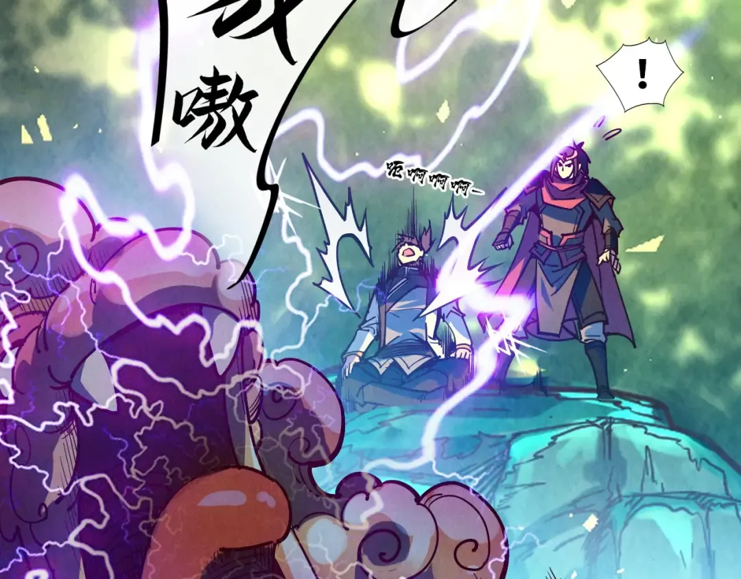 第144话 连破三星 第63页