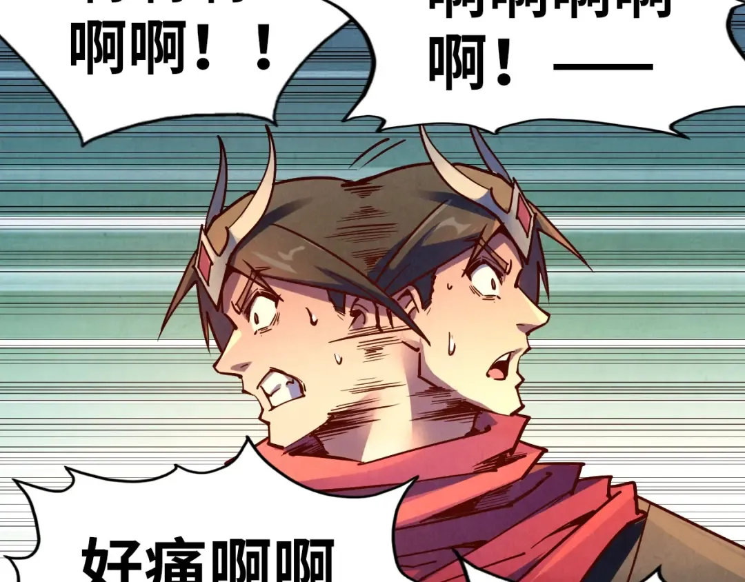第144话 连破三星 第70页