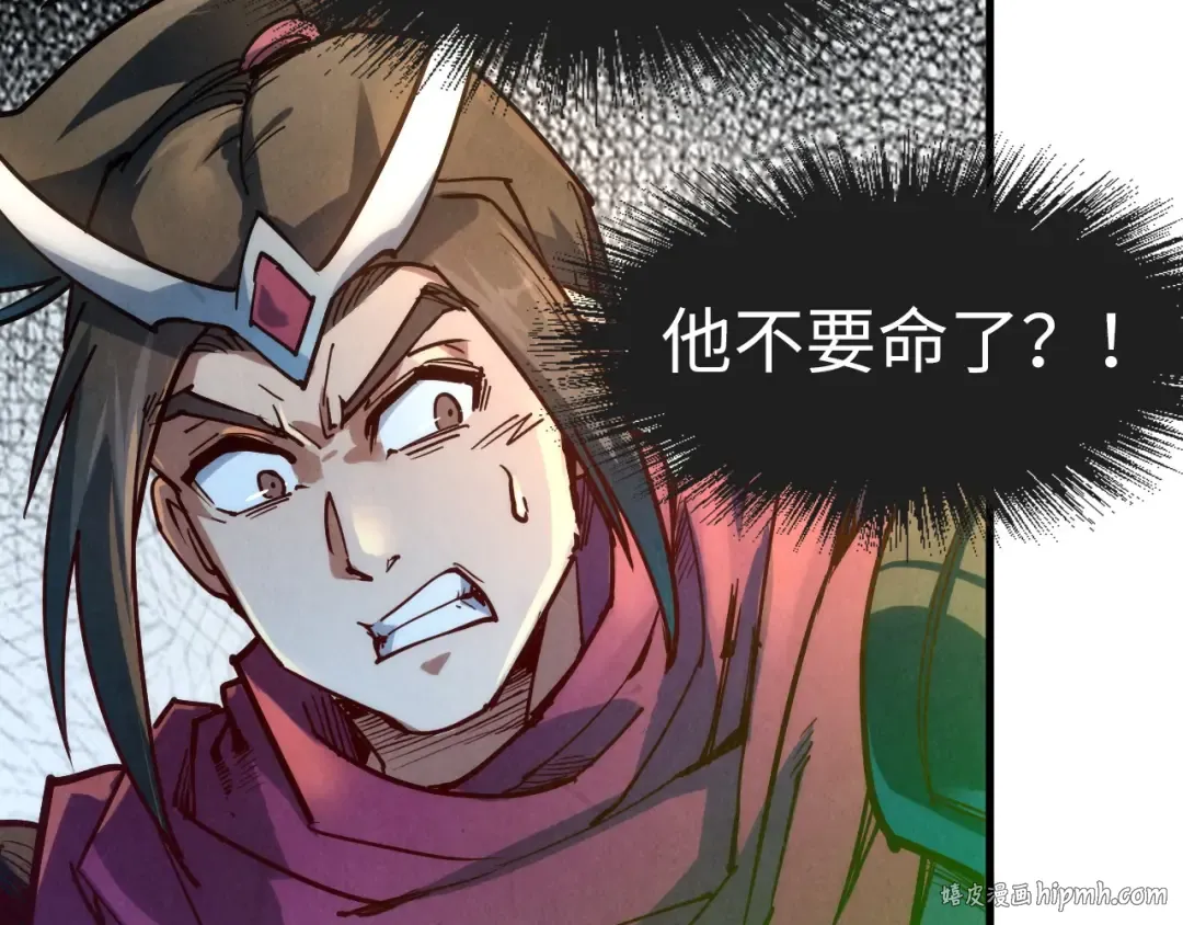 第144话 连破三星 第88页