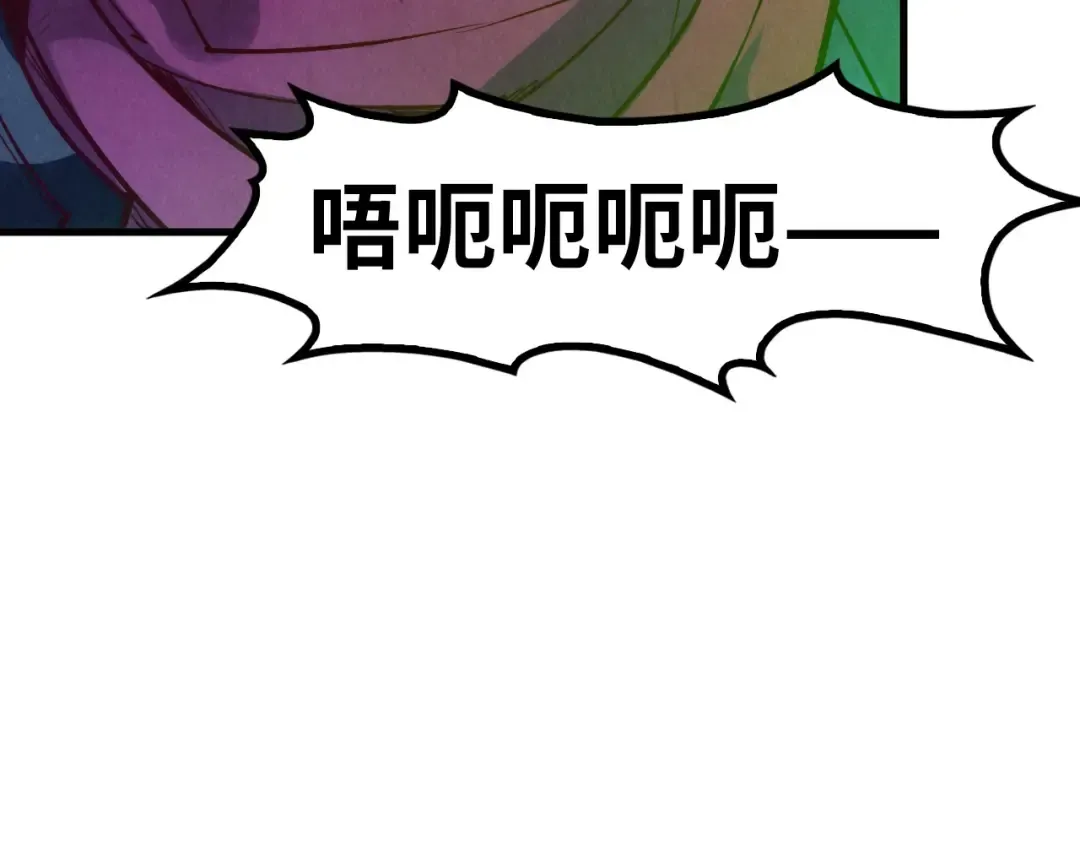 第144话 连破三星 第89页