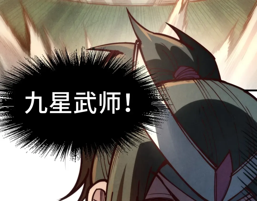 第144话 连破三星 第100页
