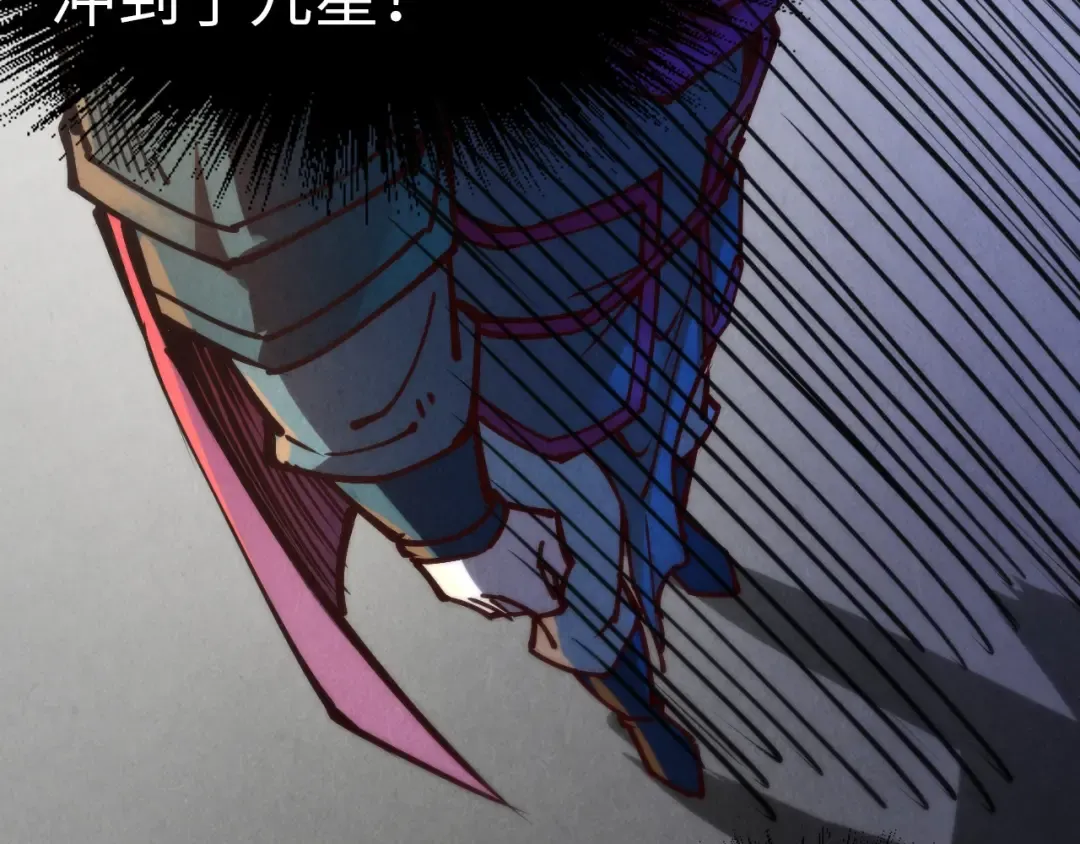 第144话 连破三星 第102页